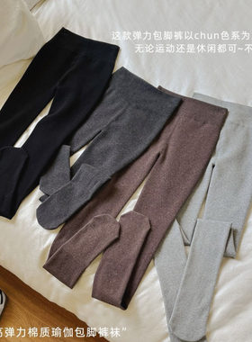 秋冬棉质加厚高腰宽腰头设计打底裤高弹力显瘦瑜珈连裤袜 女