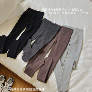秋冬棉质加厚高腰宽腰头设计打底裤高弹力显瘦瑜珈连裤袜 女