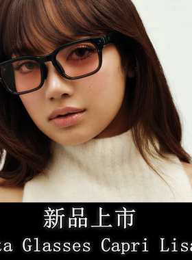 Mata Glasses Capri 摄像3K录制音频AI智能眼镜Adventurer Lisa版