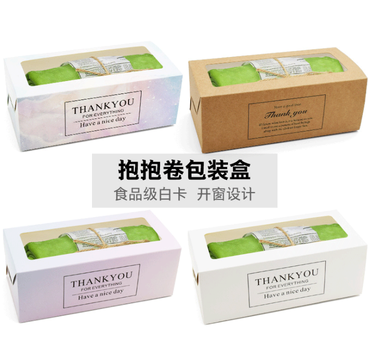 透明毛巾卷长条烘焙一次性包装盒