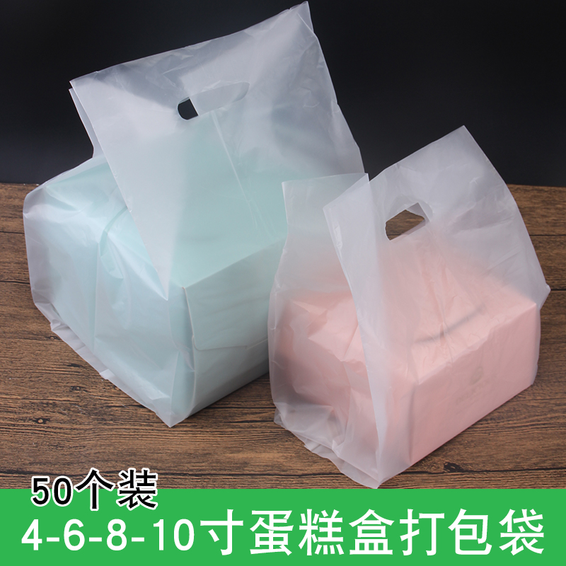 外面蛋糕盒打包袋3/4/6寸8寸10寸