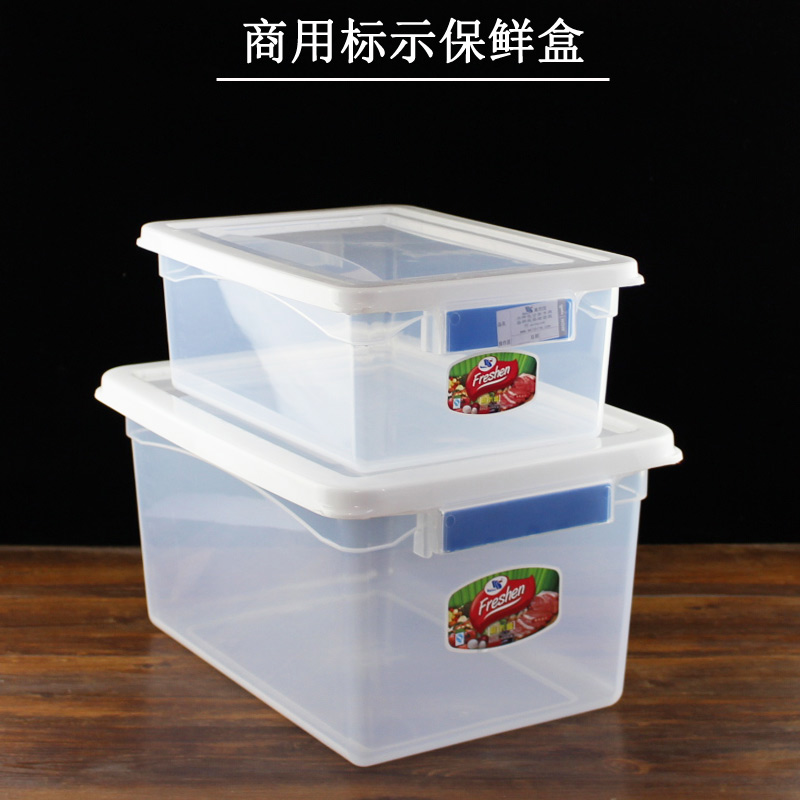 Welshine transparent Storage Marked Food classification Storage identification Storage box Crisperin the Tableware , Fresh container/Fresh Containers , Crisper  category - from Buy2taobao.com to provide professional Taobao agent buy service