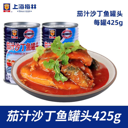 MALING/梅林沙丁鱼罐头425g*10罐