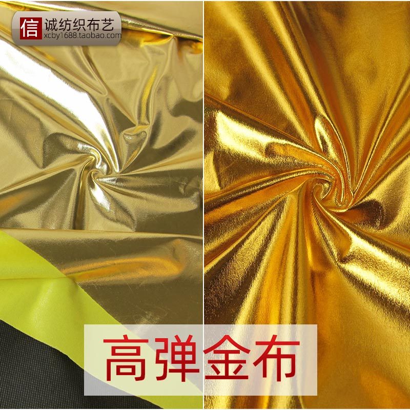 微弹拉架烫金银布婚庆婚礼舞台装饰服装布料墙壁软包花盆包柱包树