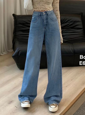 boyiyiyi三衣68076牛仔裤女新款春夏季高腰拖地长裤显瘦直筒