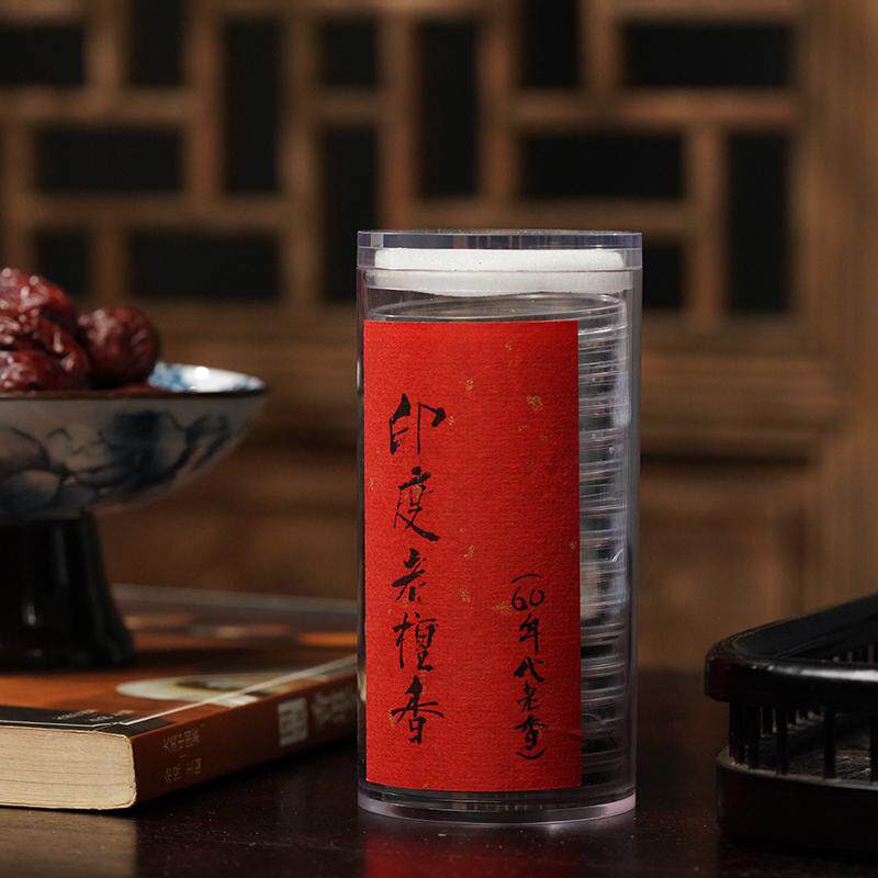 高阶檀香小盘香无粘粉纯天然香