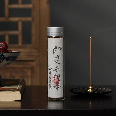 沉香檀香粉无粘粉盘香