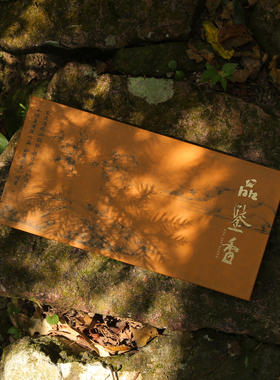 10味品鉴香试用装老山檀香天然沉香线香高阶每人限一份