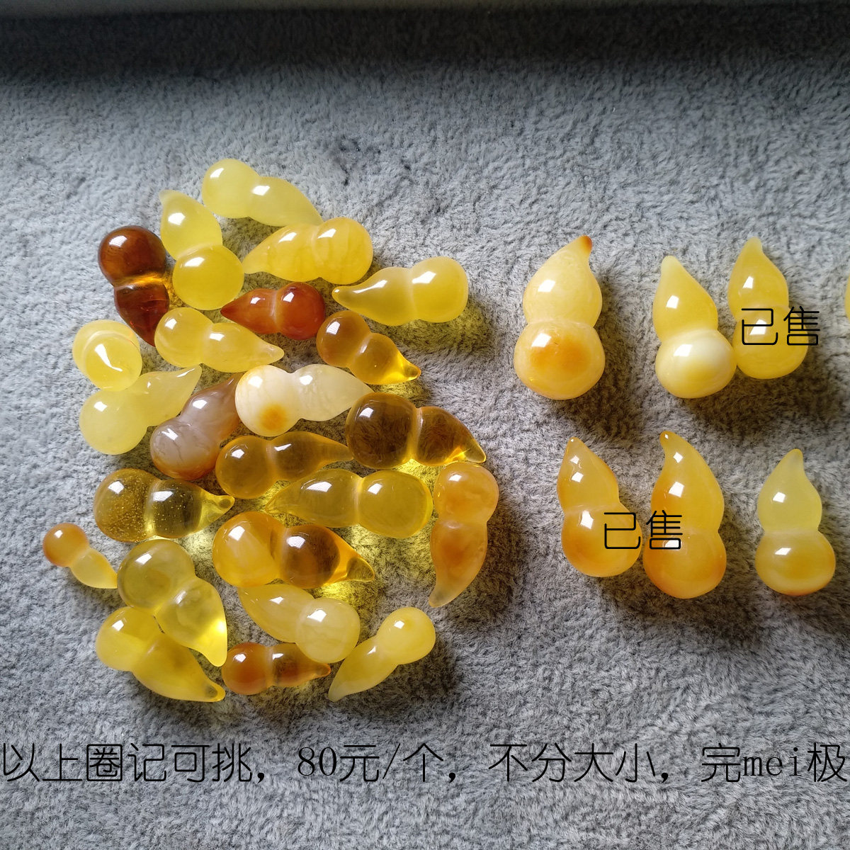 蜜蜡小葫芦雕件 立体琥珀葫芦配饰配件 脚链 锁骨链 宝宝坠子包件