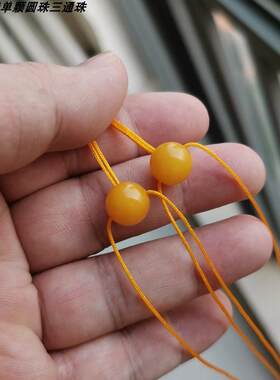 蜜蜡三通珠天然琥珀精品原石打磨