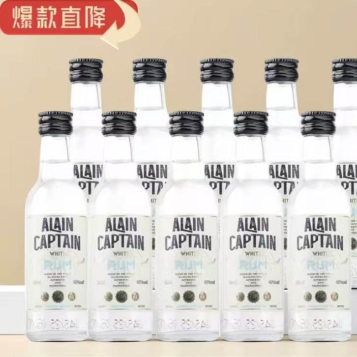 迷你白朗姆酒 50ml*10瓶装 进口小瓶 微醺 推荐酒版 便利店调酒伴