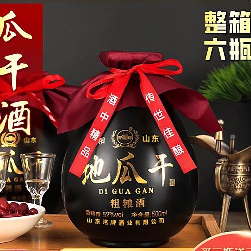 赛福醇 地瓜干粗粮酒 送礼收藏自饮佳选52度500ml