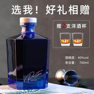 苏格兰派斯顿原液进口蓝爵40°烈酒700ml威士忌