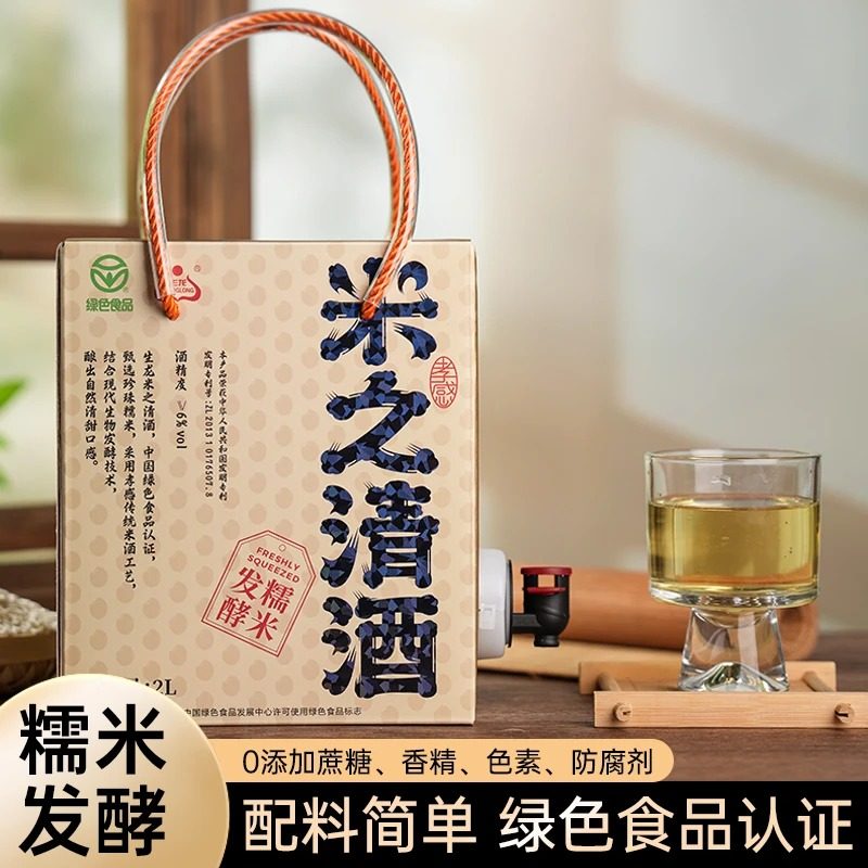 生龙孝感米酒米之清酒高端低度纯糯米酒送礼酒7度微醺畅饮2L装