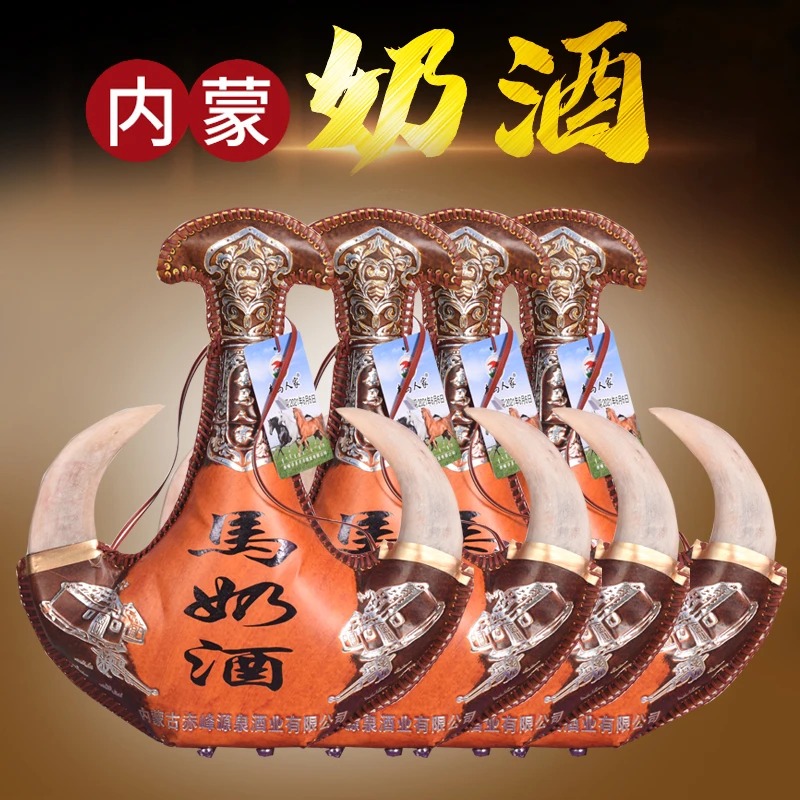 内蒙特产套马人家草原皮囊马奶酒19度500ml送礼佳品