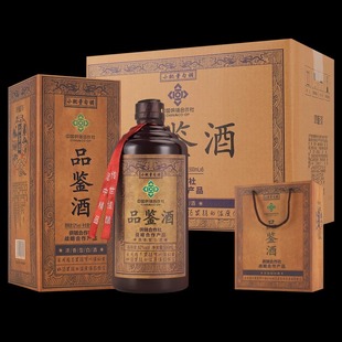 观星河供销社品鉴酒浓香型纯粮食白酒整箱年末大促52度500ml*6瓶