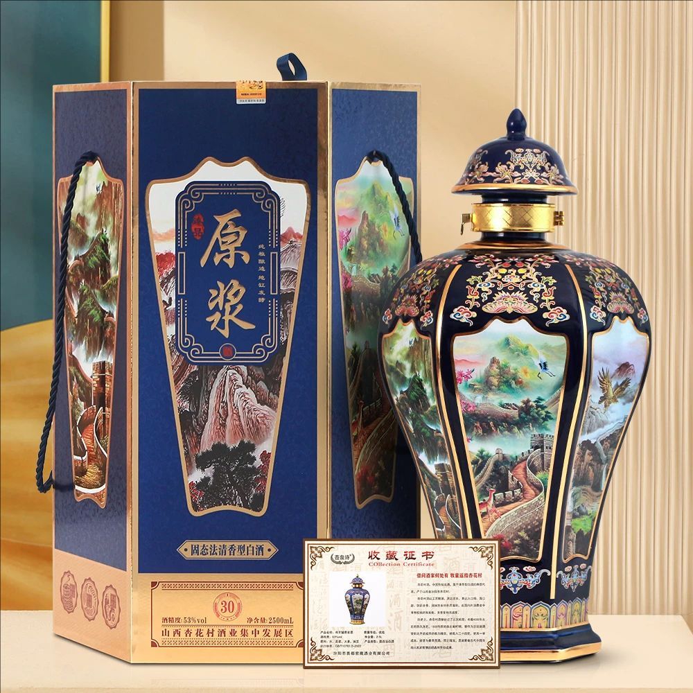 杏泉诗将军罐原浆酒山西产地53度清香型白酒2.5L纯粮礼盒装