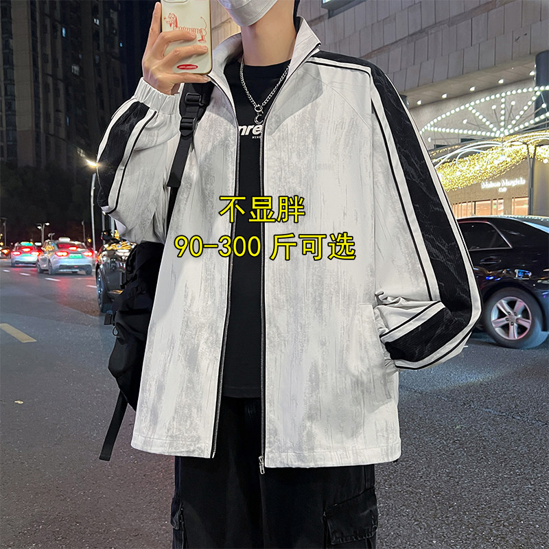 特大码男装立领夹克外套2025春秋季新款潮胖子加肥加大码宽松休闲
