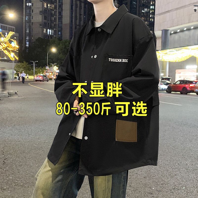 衬衫式男休闲夹克春秋加肥加大码胖子潮流翻领宽松痞帅外套上衣服