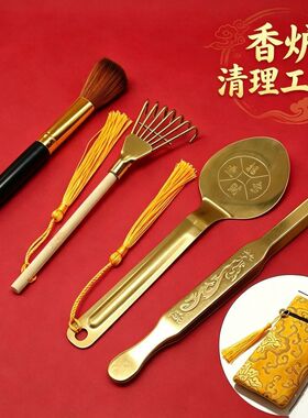 香灰压香灰耙香炉用品香炉灰全套