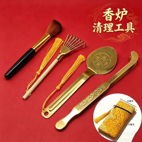香灰压香灰耙香炉用品香炉灰全套