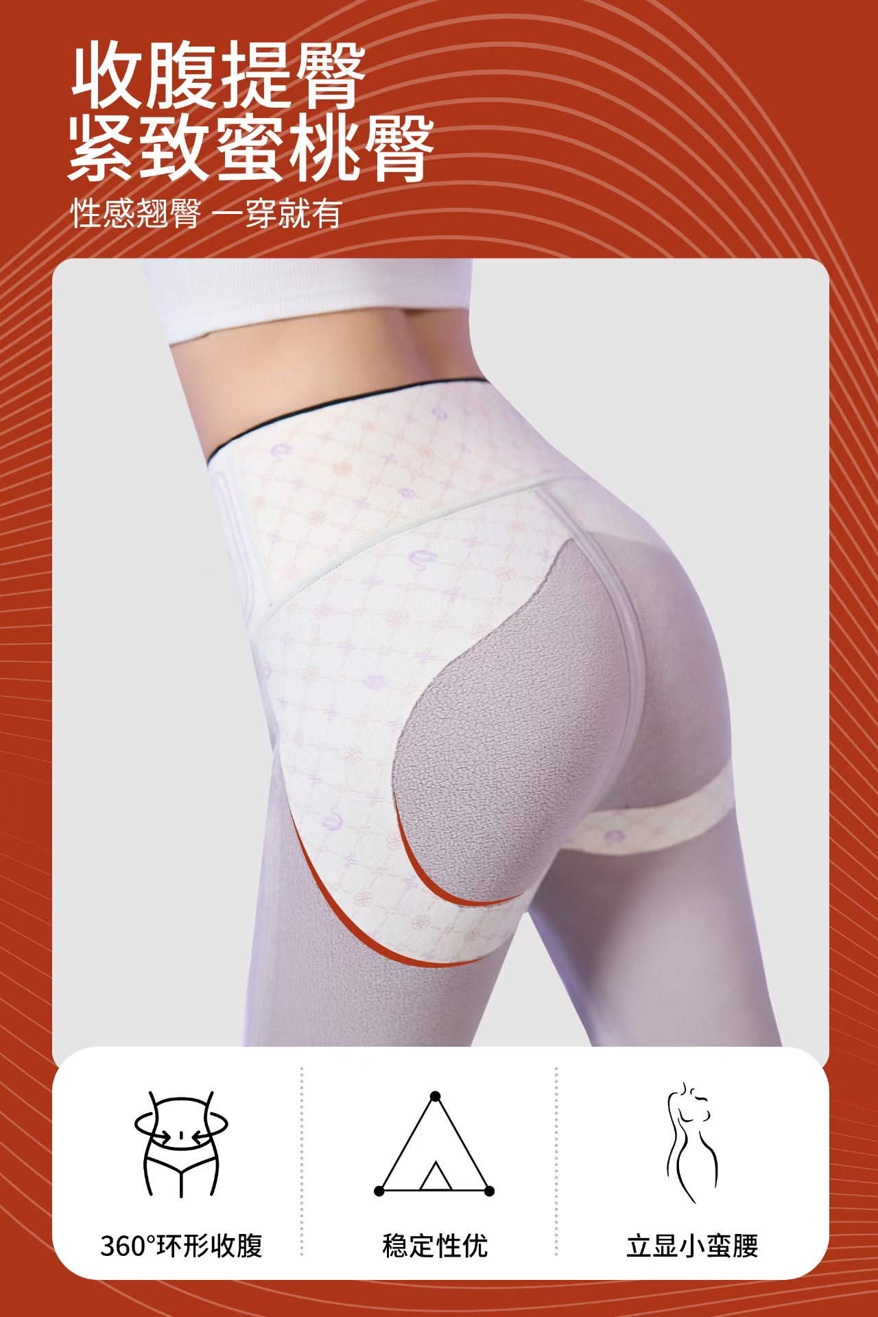 鹅绒芭比裤乳胶腰头冬季保暖舒适