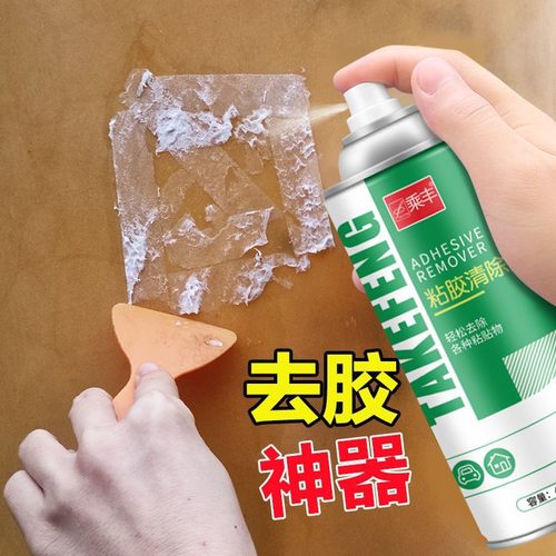 【工厂直销】502解胶除胶家用