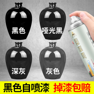 已售999W+【450ML巨瓶装自喷漆】