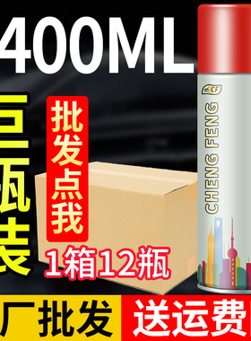 整箱12瓶大容量自动手摇自喷漆黑白红色金属汽车防锈油漆颜色大全