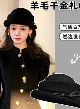 秋冬季纯色感千金帽卷檐时尚百搭法式帽子女大头围优雅羊毛帽