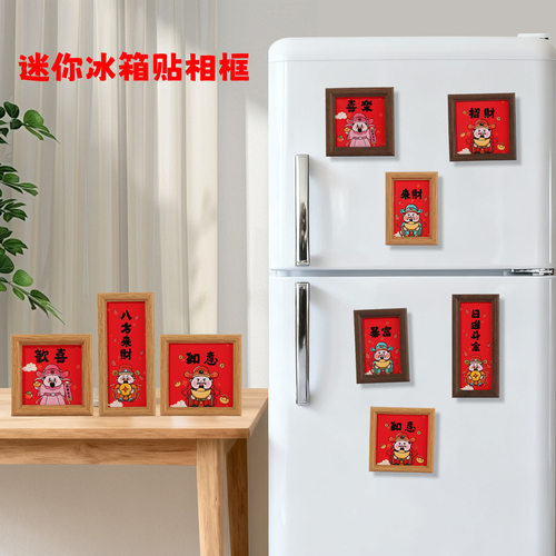 创意迷你磁吸冰箱贴相框摆台长条正方形小相框免打孔diy3寸画框