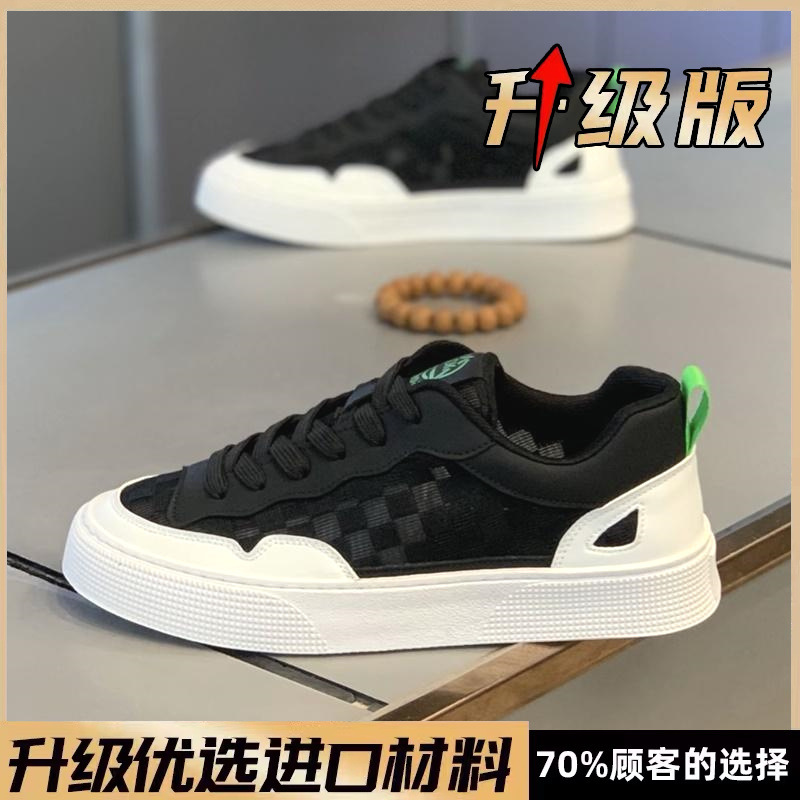 夏季新款小白鞋潮流男鞋皮革拼接轻便透气百搭鞋橡胶鞋底减震