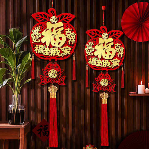 新年挂件2026新款挂饰过春节马年福字苹果装饰入户门客厅氛围布置