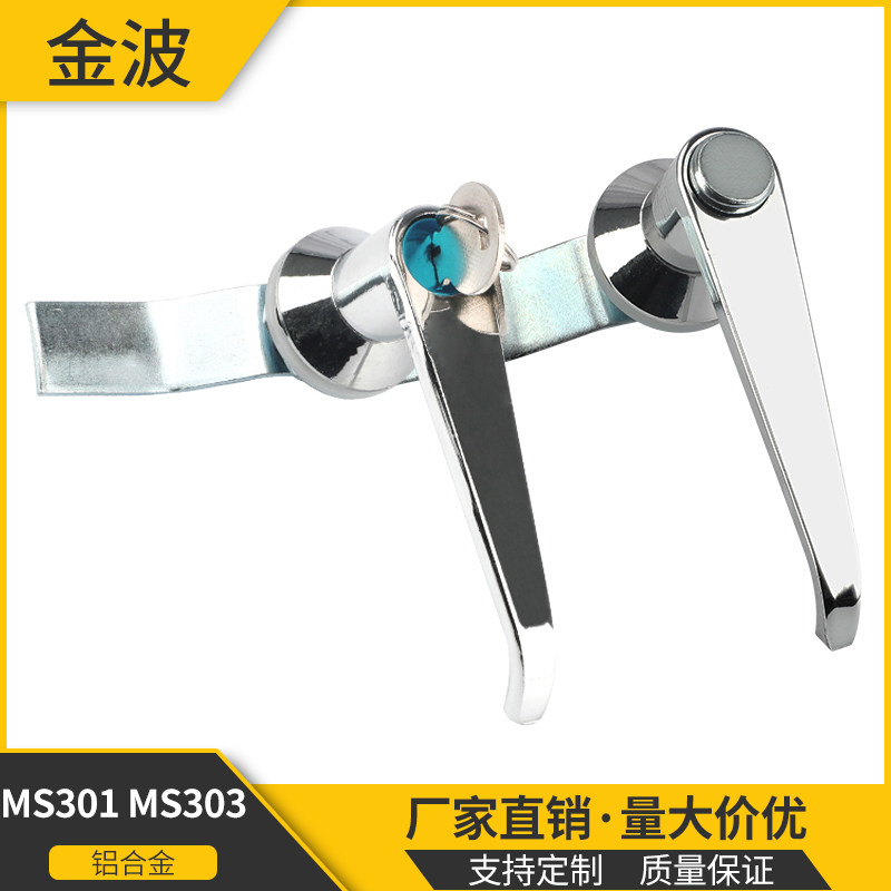 MS303配电箱控制柜门把手锁 MS301执手消防门按钮长柄锁厂家直销