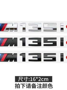 适用于宝马车标M标改装新款M135i M235i M340i M550ii后尾标车贴
