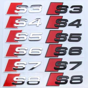适用奥迪S3 S4 S5 S6 S7 S8字标运动S系列改装排量后尾标电镀标贴