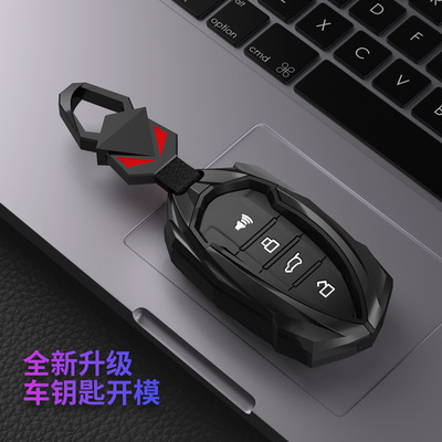 适用坦克300钥匙套2021款新标TANK三百魏派WEY汽车壳扣包改装男士