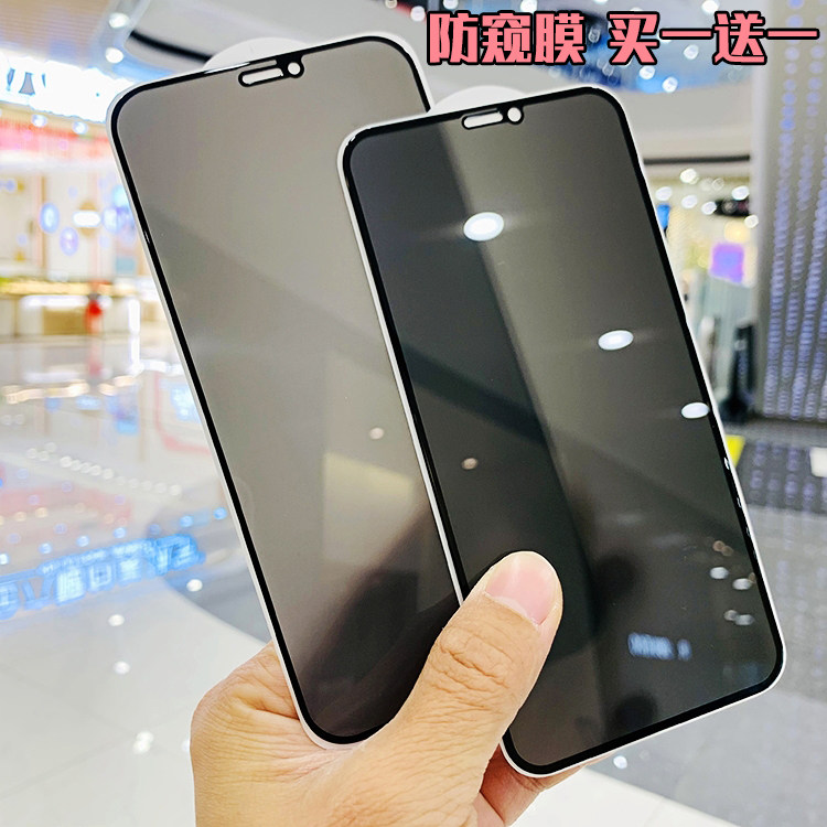 哈秋适用苹果iphone13防窥膜全屏玻璃膜Xsmax黑膜12钢化膜隐私膜8,3C数码配件,手机贴膜,淘宝优惠券,粉丝福利购,淘宝优惠卷