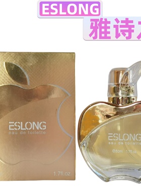 ESLONG雅诗龙爱苹果香水花果香调清新自然淡香优雅持久留香情人礼
