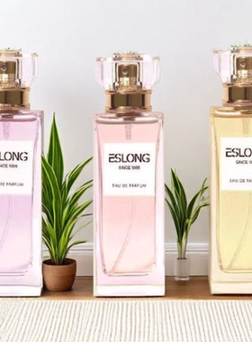 ESLONG甜蜜现场淡淡宠爱香水枕边尤物邂逅淡香水东方清新花香调新
