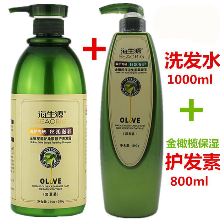 保湿焗油膏海生源保湿图片