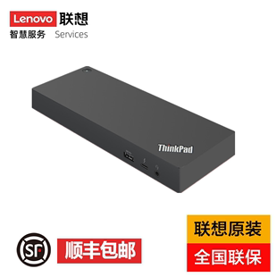 40AN0135CN 390 P52S Thunderbolt3 T480 X280 490 580 联想thinkpad雷电3桌面扩展坞X1 40AC0135 Dock YOGA