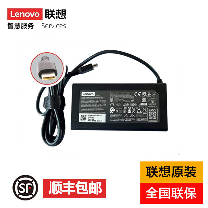 联想电源适配器lenovo