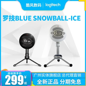 Logitech Blue Snowball-Ice Little Snowball USB Mike Gaming Game Anchor Special Mitt