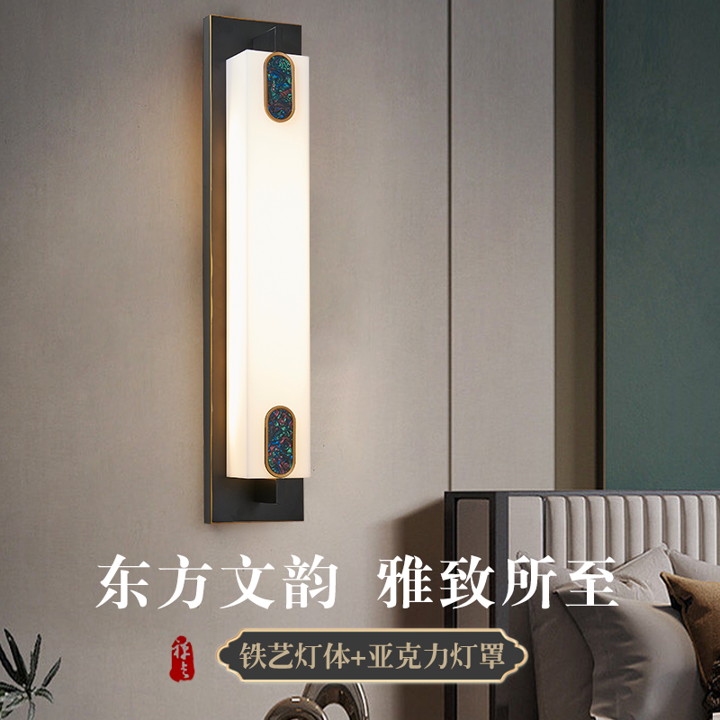 新中式餐饮包厢壁灯酒店大堂过道禅意中国风饭店餐厅客厅背景墙灯