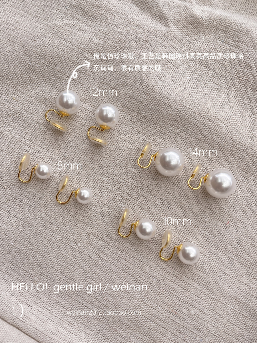 고광택 진주 실버 귀걸이 2023 새로운 유행 모기향 귀 클립 통근 좋은 품질 귀걸이 한국 기질 인터넷 연예인