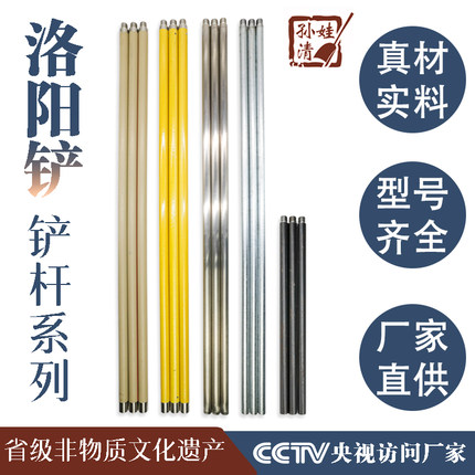 孙清娃洛阳铲铲杆 不锈钢杆绝缘杆单根 PC管配重考古工具