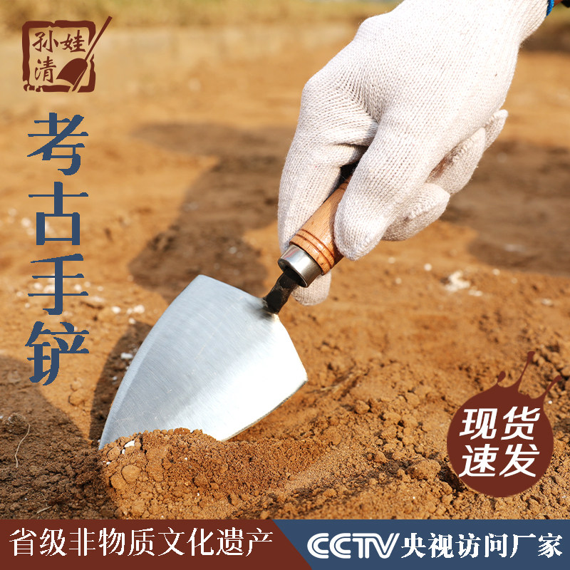 手铲孙清娃手铲锰钢钢铲工具挖掘