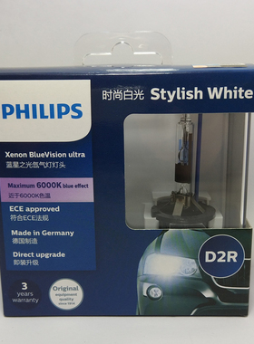 飞利浦蓝星之光 D2R 85126 2005-09款12代老皇冠超亮白光氙气灯泡