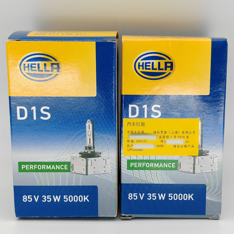 海拉 HELLA D1S 35W 5000K 汽车原厂增亮升级超亮白光HID氙气灯泡